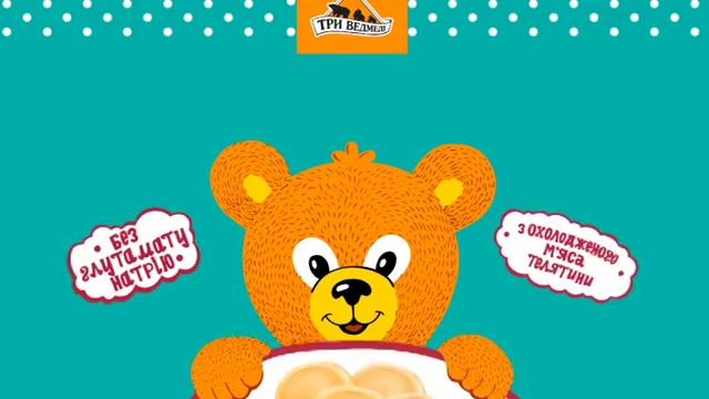 Mishutka2 смотреть онлайн