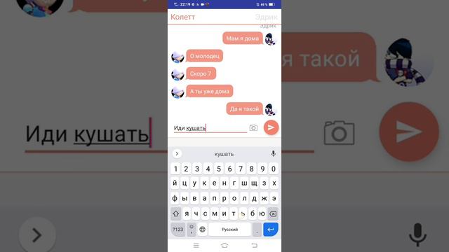 7 часть Эдгар и Колетт  Эдрик - сын Эдгара и Колетт. У Эдрика будет сестрёнка?