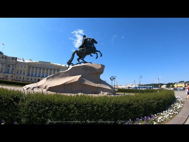Экскурсия на электро самокатах по г. Санкт-Петербургу. Обзорная экскурсия по СПб. Июнь 2020 года. смотреть онлайн