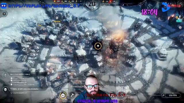 Фростпанк  : «Падение Винтерхоума» попытка №2?☠️ #frostpunk