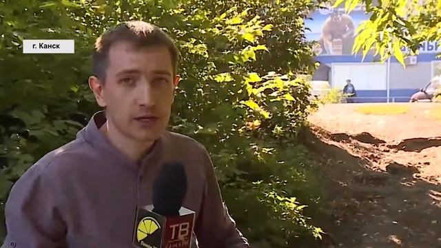 ПОРЧА ИМУЩЕСТВА смотреть онлайн