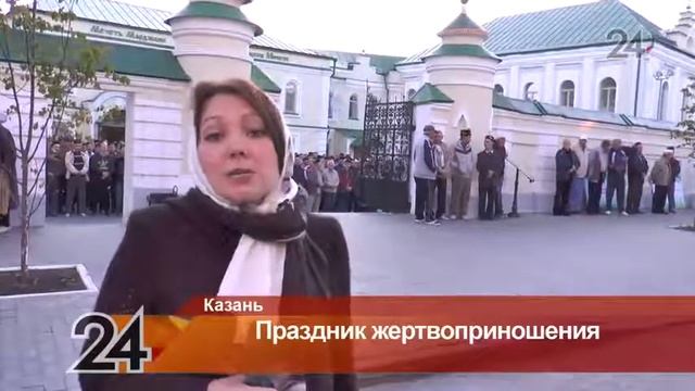 Мусульмане всего мира отметили Курбан-байрам смотреть онлайн