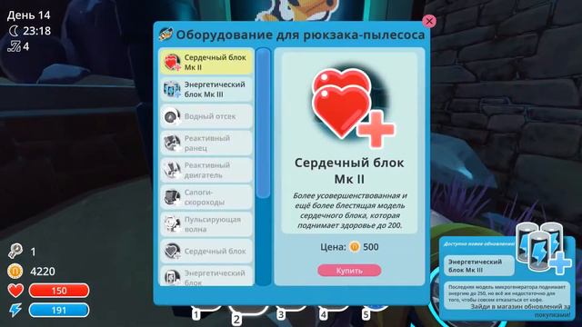 Новые слаймы Новые локации и куча разных ГОРДО Slime Rancher #5 смотреть онлайн