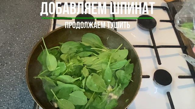 ГОТОВИМ НИЗКОКАЛОРИЙНЫЙ СУП С МАТЧЕЙ! смотреть онлайн