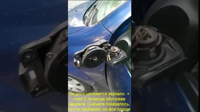 замена бокового зеркала на шевроле лачетти смотреть онлайн