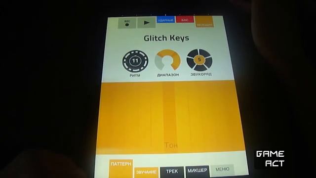 AppACT #1 "Фото, музыка и погода". смотреть онлайн