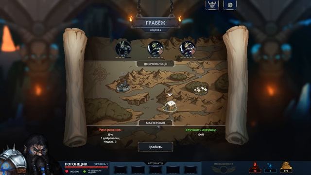 Создали АРМИЮ МОНСТРОВ с БОССОМ и ЛОВУШКАМИ ♦ Legend of Keepers Career of a Dungeon Master смотреть онлайн