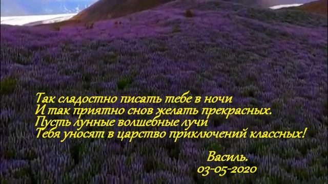 Приятных снов! смотреть онлайн