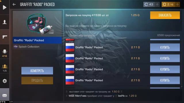 играем в союзы, пожалуйста дайте голды