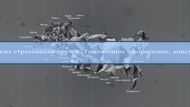 Международная служба доставки смотреть онлайн