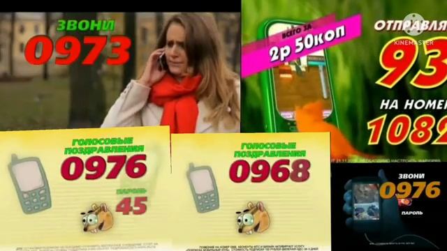 0976 ЗВОНИ смотреть онлайн