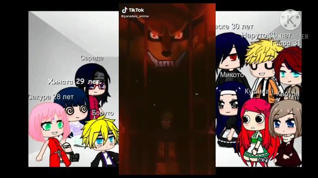 ||✨Реакция боруто и наруто✨|| 🍃на ТТ🍃|| смотреть онлайн