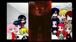 ||✨Реакция боруто и наруто✨|| 🍃на ТТ🍃||