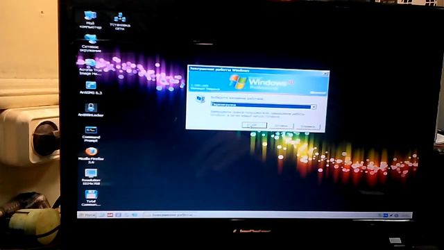 BSOD Error Stop: C0000145 0xС00000D смотреть онлайн