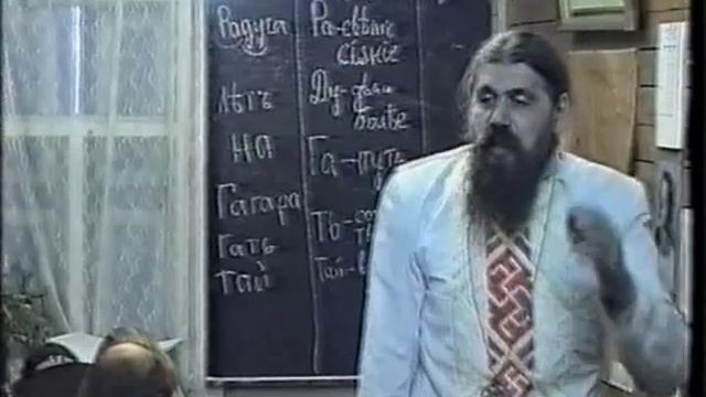 Disk 12 - 2. Древнерусский Язык (урок 7 -- Этимология).avi смотреть онлайн