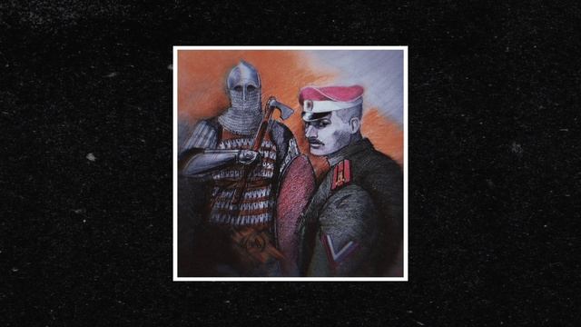 Стольный Градъ - 