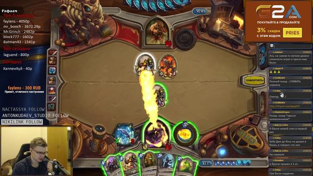Hearthstone: Лига исследователей, крыло 4, нормалы [Хартстоун] смотреть онлайн