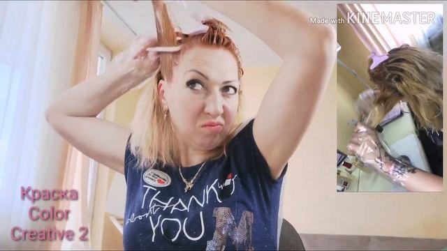 Как покрасить волосы смотреть онлайн