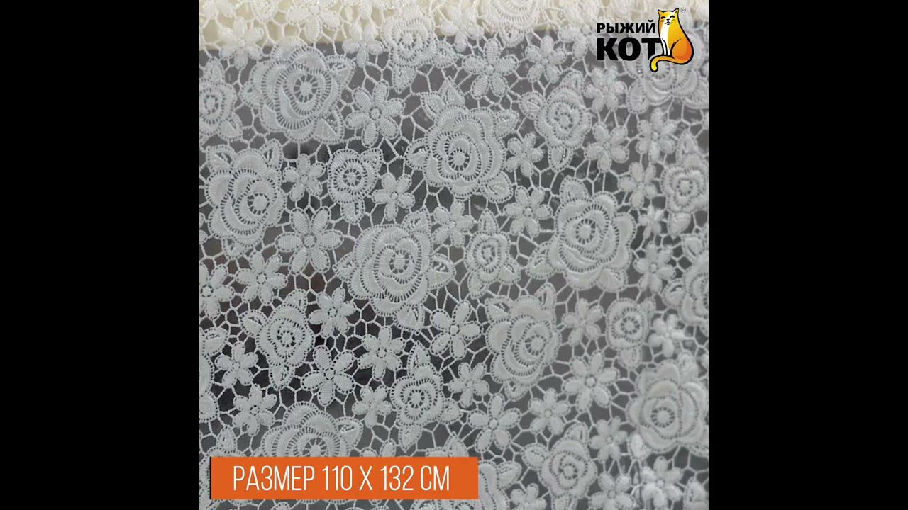 Скатерть ПВХ "Розы" коллекция Ажур размер 110х132 см #Shorts смотреть онлайн