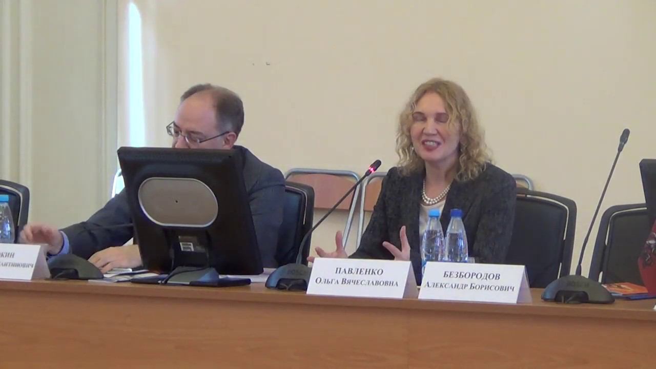 Гуманитарные чтения РГГУ – 2019: «Трансформации гуманитарного знания в цифровую эпоху». Часть 1