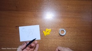 Как Сделать Брелок V2 из Standoff 2 своими руками