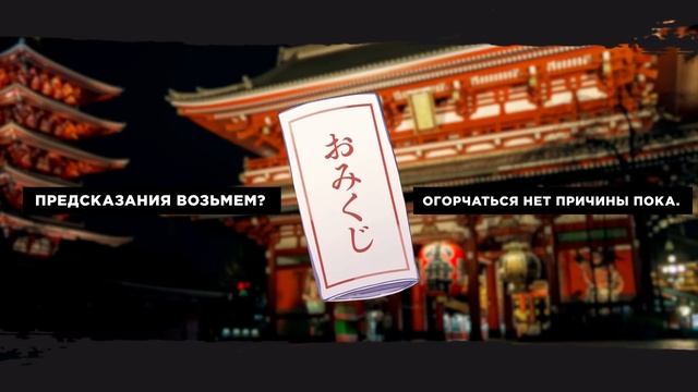 Нас всегда разделяли 10 сантиметров эндинг [Tokyo Winter Session] (на русском) смотреть онлайн