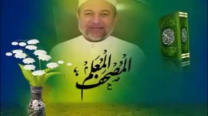66. Сура Ат-Тахрим 🌴 Айман Сувайд 📖  Правильное чтение Корана