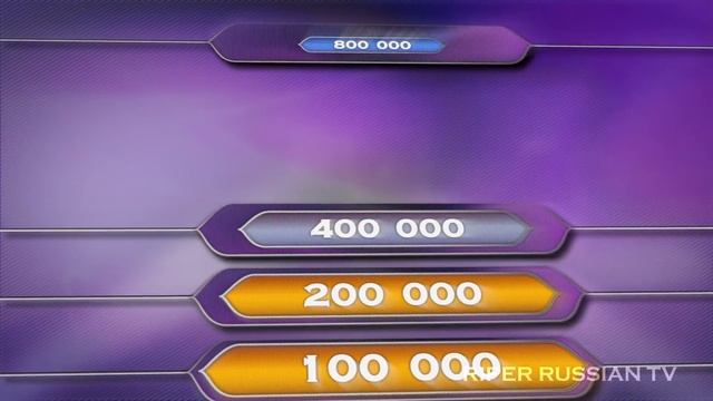 Заставка "Кто хочет стать миллионером" / wwtbam (Russia) my intro (Версия 1) смотреть онлайн