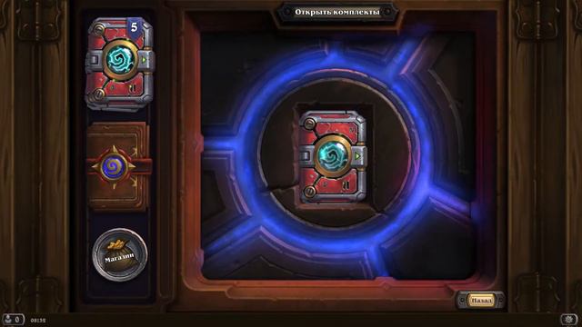 ОТКРЫТИЕ БУСТЕРОВ В HEARTHSTONE. 5 ИЗ 10. ЭПИК ПРЕДЗАКАЗ смотреть онлайн