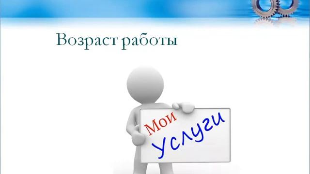 Портфолио фрилансера часть 1