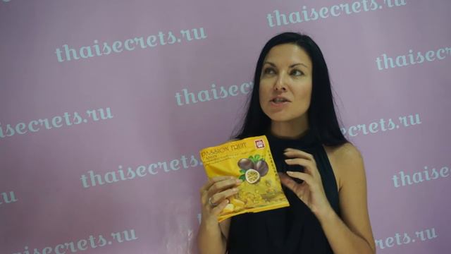 Тайская кухня Мягкие конфеты Сладкая Маракуйя смотреть онлайн