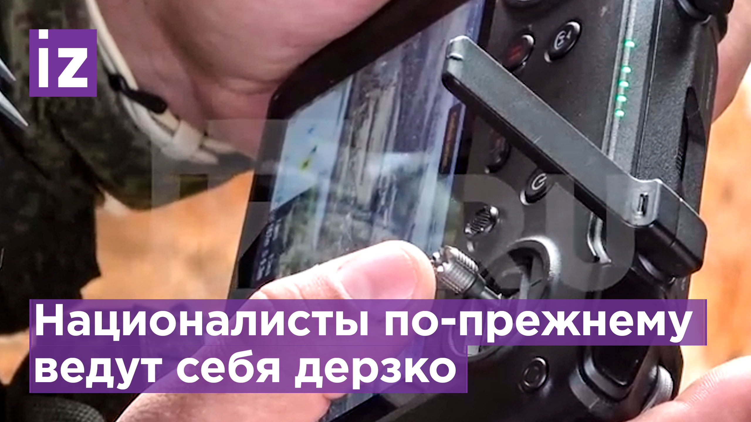Союзные силы уничтожают укрепления ВСУ под Авдеевкой / Известия смотреть онлайн