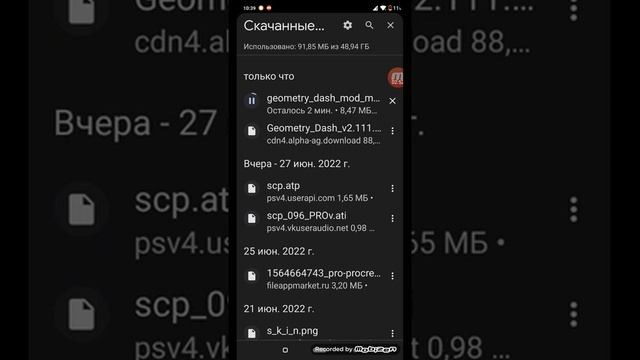 как скачать взлом геометри даш мод меню?? смотреть онлайн