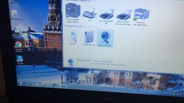 Вебка смотреть онлайн