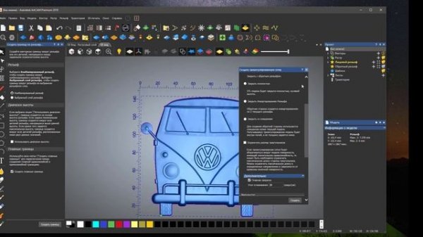 Как сделать импорт модели stl / экспорт файла в Арткам 2018/3d stl