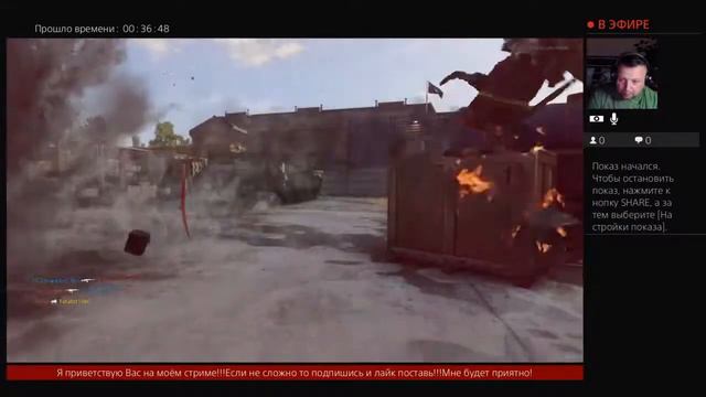 CoD BO COLD WAR (ОНЛАЙН) [PS4] 18+ !!Возможна нецензурная лексика смотреть онлайн