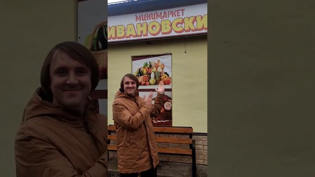 Едем в глэмпинг Mokki и Manty. Минимаркет Ивановский. смотреть онлайн