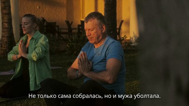 Йога Фото тур в Мексике - Блог №1 смотреть онлайн