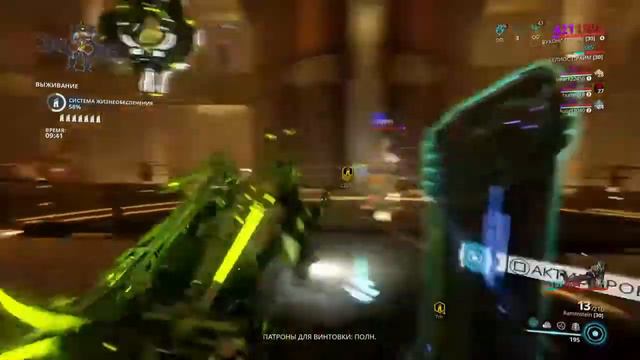 Стрим по Warframe [{(PS4)}], Всем привет. смотреть онлайн