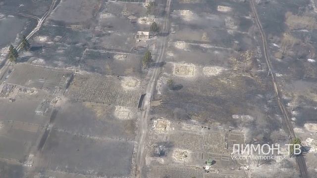 Канск - последствия пожара на дачах Мелькомбината смотреть онлайн