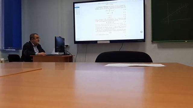 Севастьянов Леонид Антонович "Уравнения математической физики" смотреть онлайн