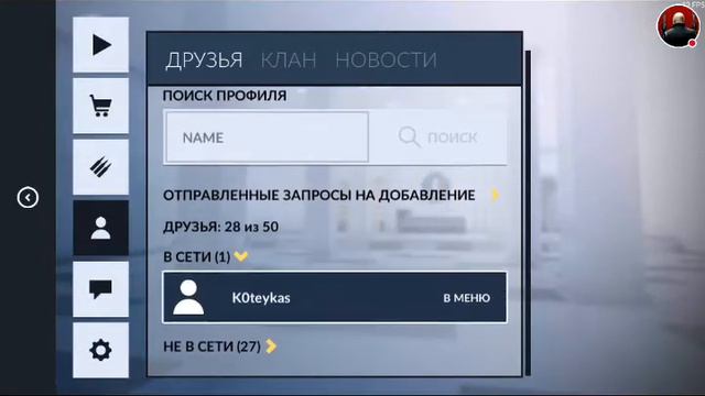 бустем акк кто 10 подпищеков разыгрываю нож смотреть онлайн
