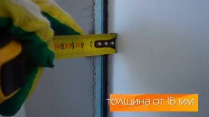 Шумоизоляция квартир - Звукоизоляционные панели Teplofom