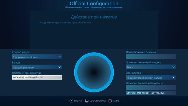 Как Активировать Суперспособность на Dualshock 4 в GTA 5 смотреть онлайн
