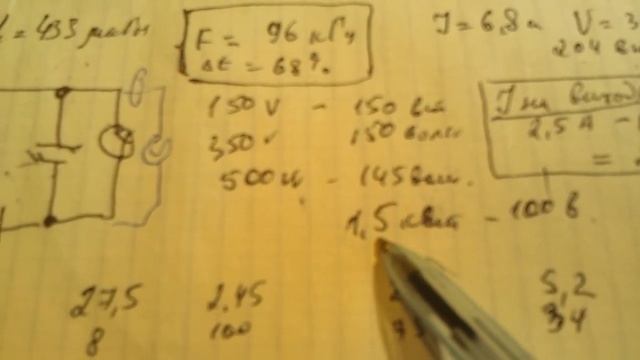 Мой рабочий лист по настройке. смотреть онлайн