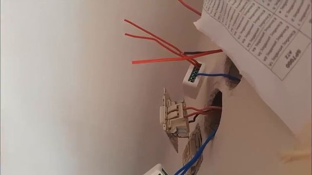 Wifi mini smart switch installation смотреть онлайн