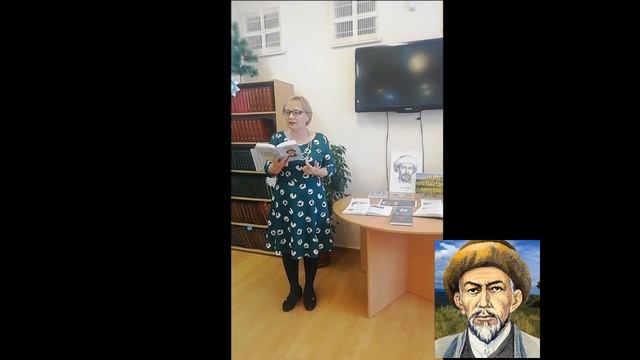 Видеоролик «М.Акмулла - Отчизны и времени сын». смотреть онлайн