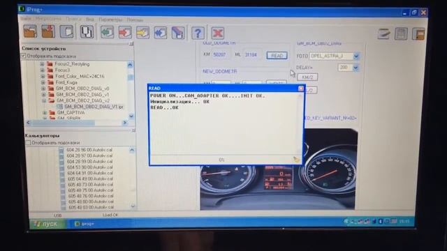 Opel Astra J 2014 iProg+ mileage correction via OBD2 смотреть онлайн