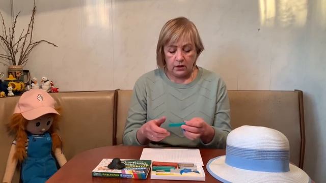 Занятие по лепки. Головные уборы смотреть онлайн