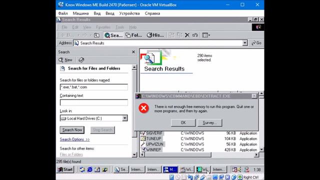 Что будет, если одновременно запустить все файлы в Windows ME Build 2470 смотреть онлайн